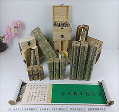 威海胡也佛金瓶梅秘戏图3卷-小中大三版